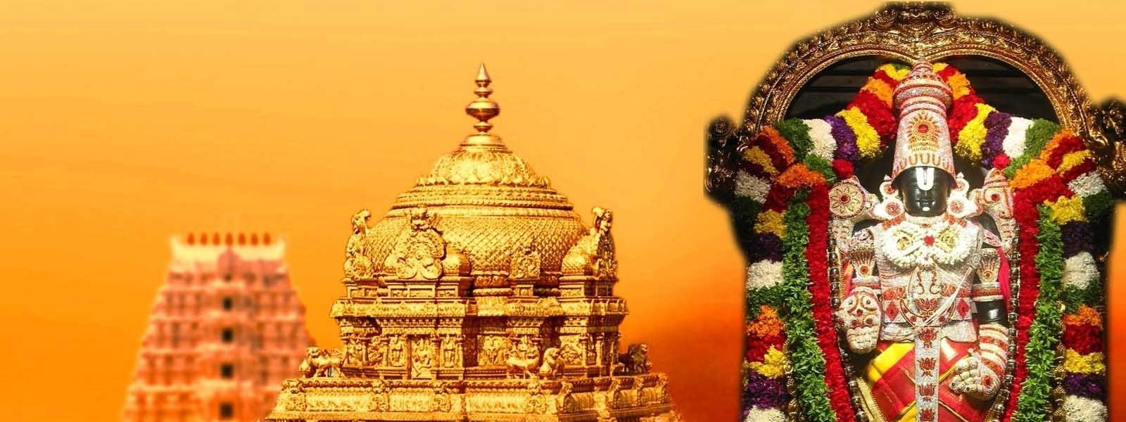 Tirupati